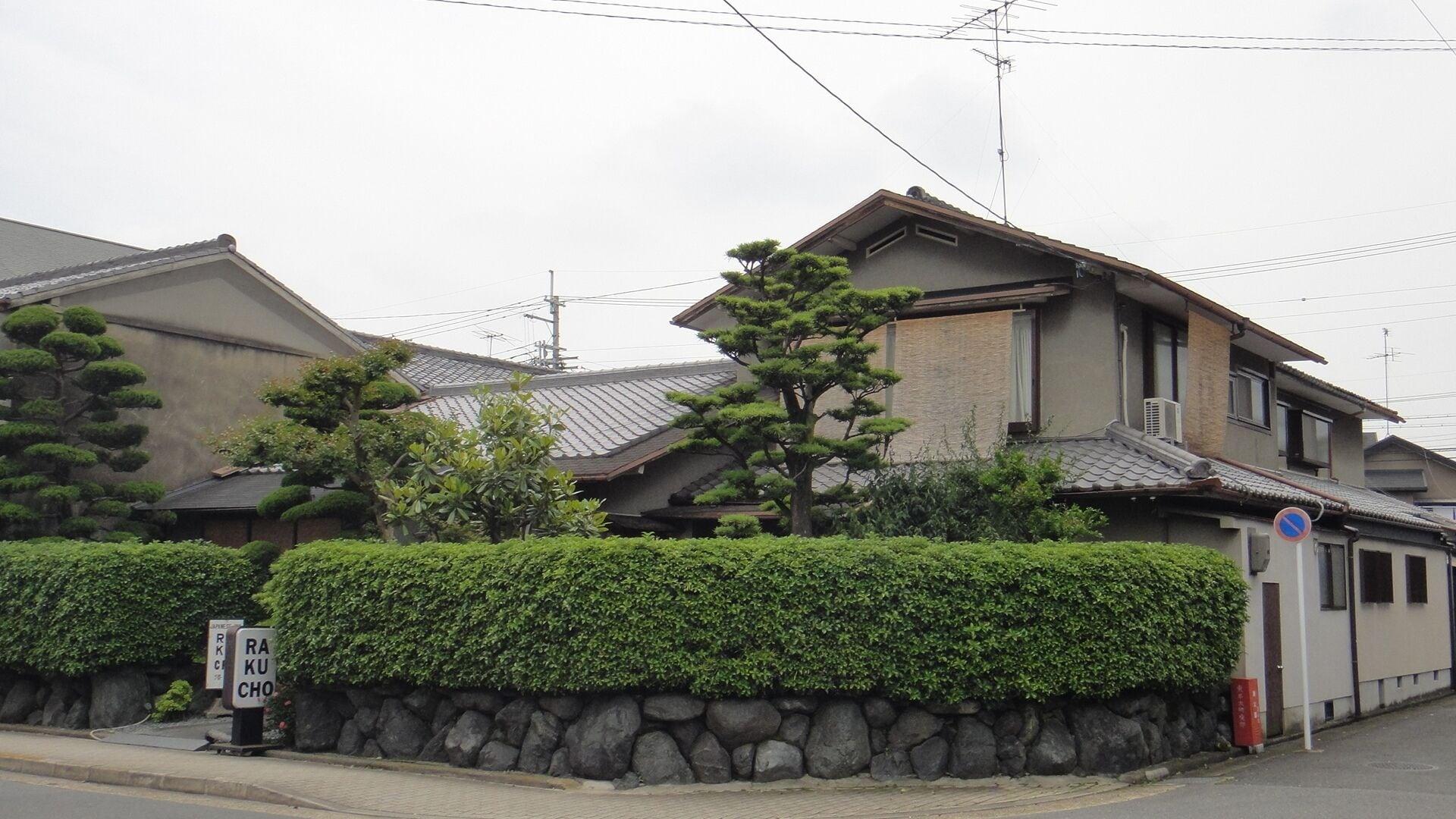 Rakucho Ryokan, Kyoto